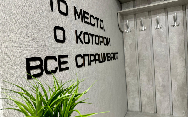 Квартира Живи Тут 89