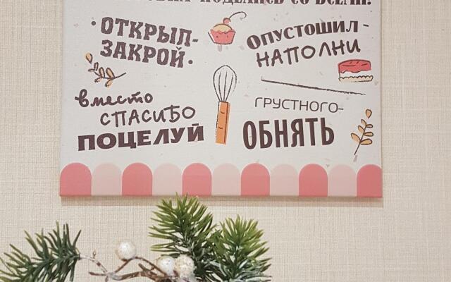 Lenina 54 Kvartira