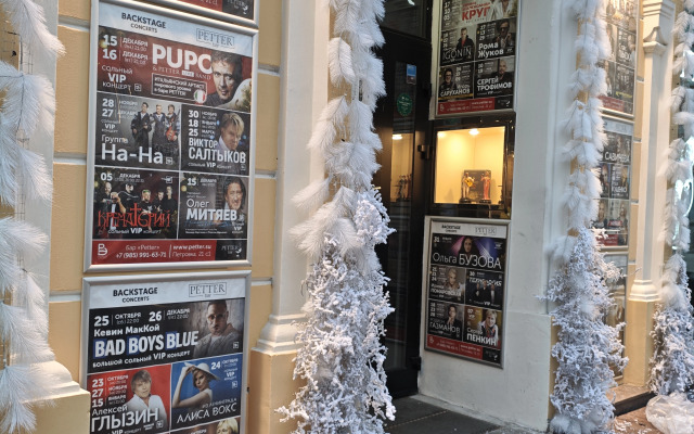 Апартаменты Уютные в центре России