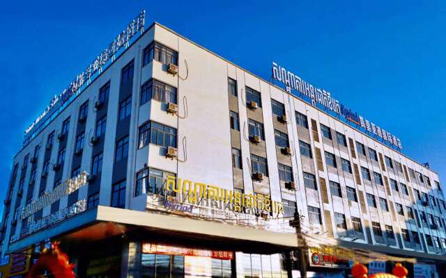 Kyriad Sihanoukville Hotel