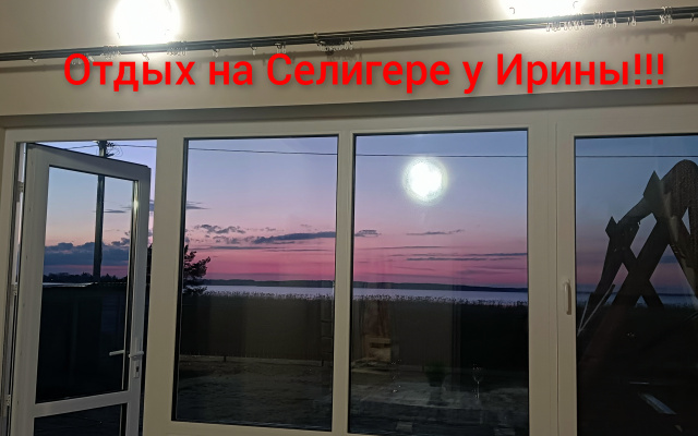 Частный дом 3 Дуплекс на Первой Линии Селигера