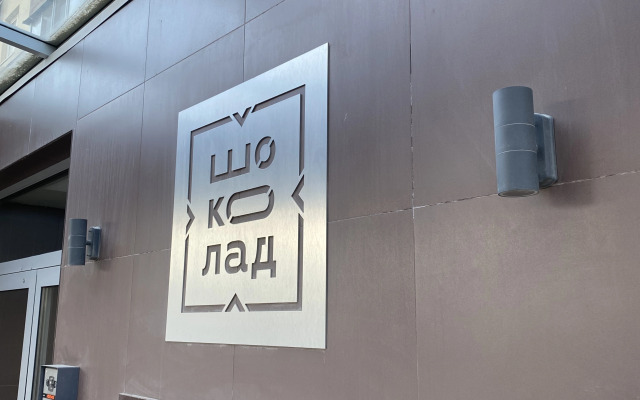 Квартира рядом с Мамаевым Курганом