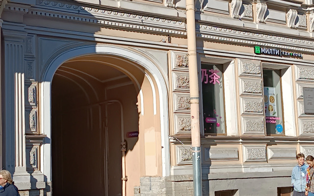 Neobychnye Na Lomonosova 16 Apartments