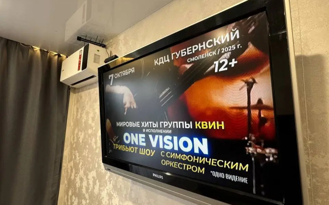 1-ya Vostochnaya Flat