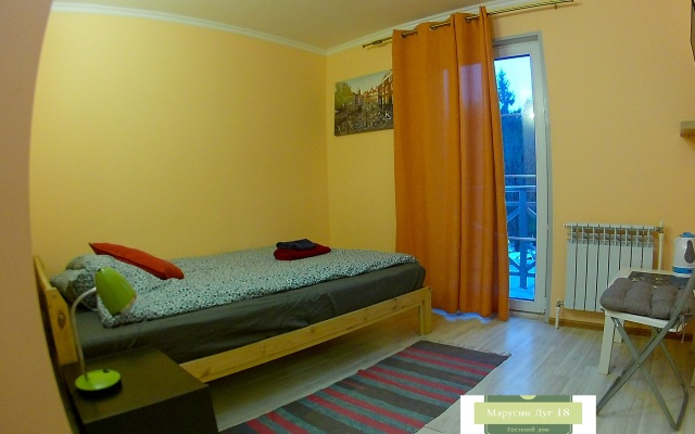 Marusin Lug 18 Guest house