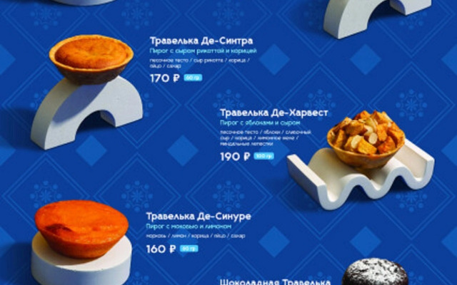 Гостевой дом Дом Кролика от Травел Хотелс Антураж