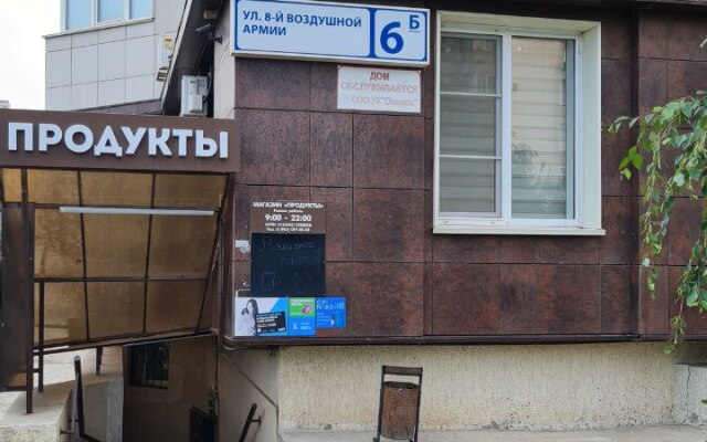 Na Mamaevom Kurgane Flat