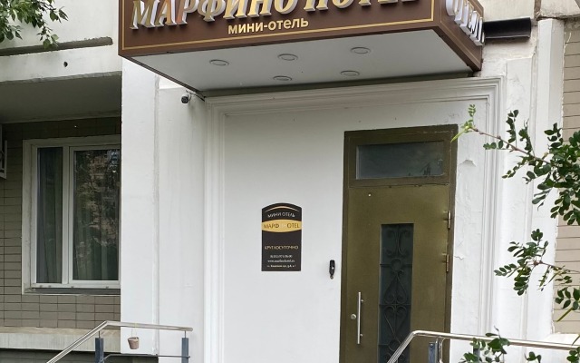 Marfino Mini-Hotel