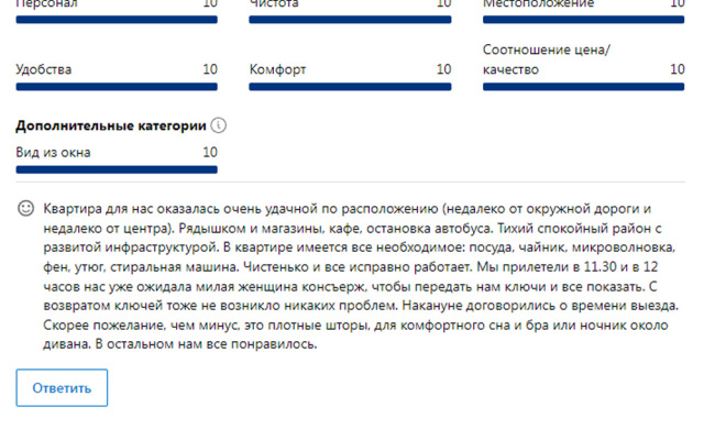 Апартаменты Уютная квартира на Маточкина