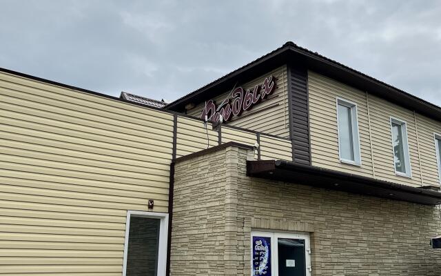 Меблированные комнаты Отдых