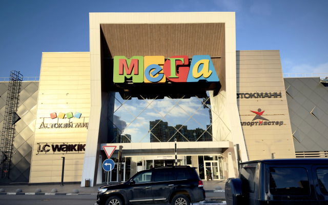 Квартира Уютная студия рядом с ТЦ Мега