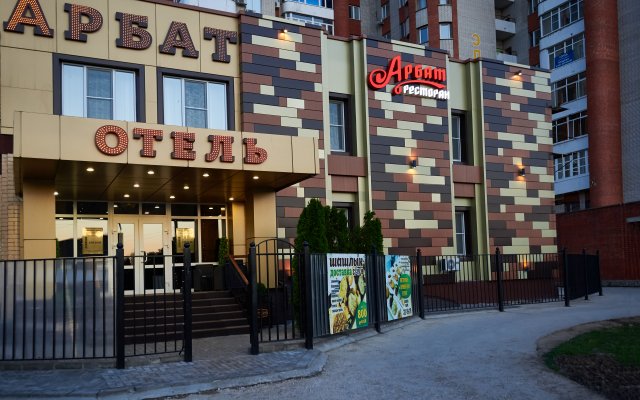Business Hotel Arbat