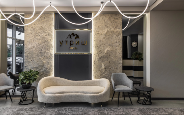 Utrish Hotel
