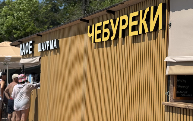 Квартира Уютная Студия на Рахманинова