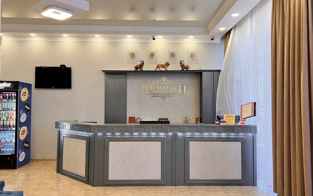 Sedymoye Nebo Hotel