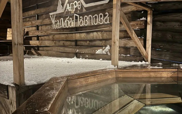 База отдыха Эко-отель Агроусадьба Павлова