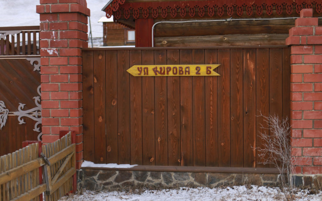 Dlya Kompanii Guest house