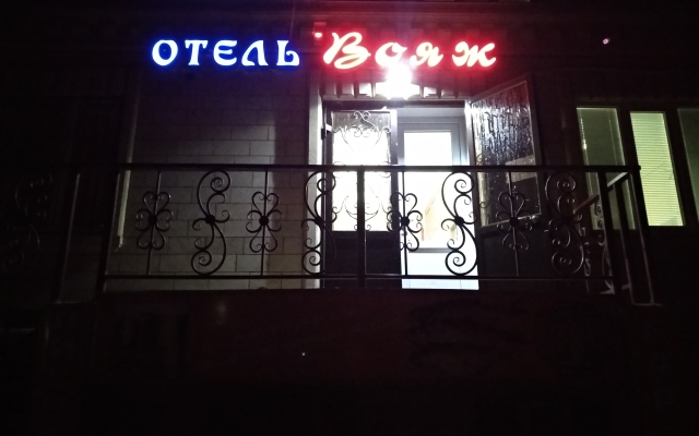 Гостиница Вояж в Дербенте отзывы, цены и фото номеров - забронировать гостиницу Вояж онлайн Дербент