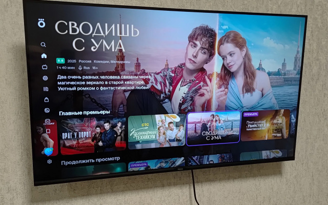 Квартира Уютная Квартира на Улице Терещенко