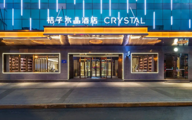 Crystal Orange Chengdu Kuanzhai Alley Hotel – Exterior – Chengdu