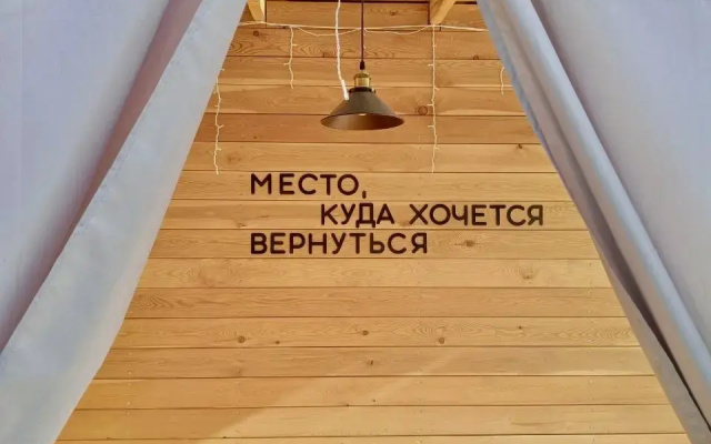 Castnyj dom na beregu Volgi