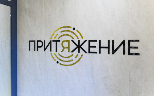 Квартира у Фанпарка