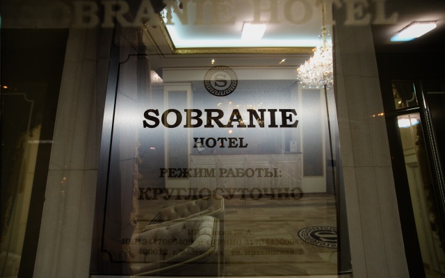 Sobranie