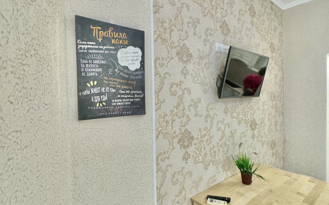 ЖК Дельфин 20