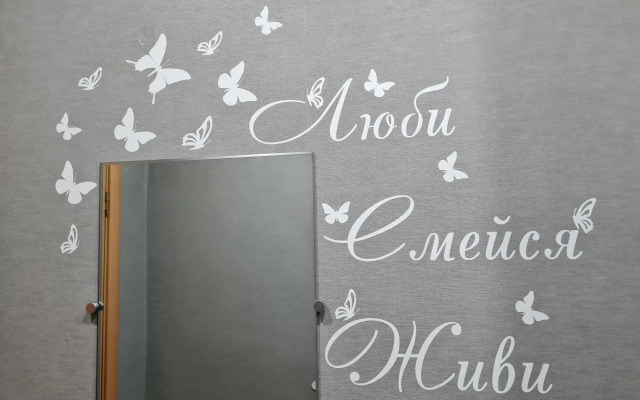 Апартаменты Белые ночи у ЖД Вокзала