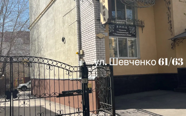 Апартаменты на Шевченко 61/63