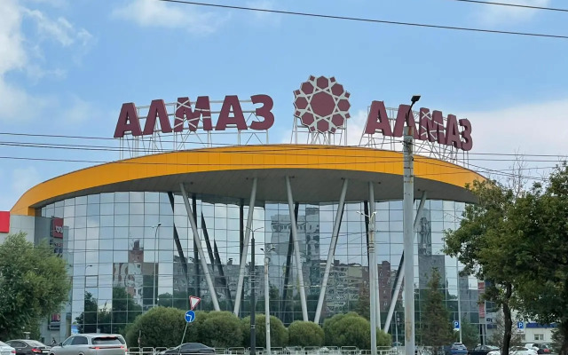 Otlichny Den 2 Komn. U Almaza Flat