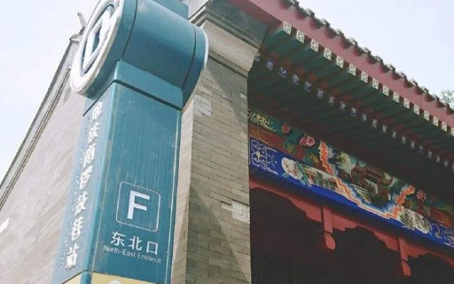 THE YARD BEIJING Nanluogu Alley Hotel – Exterior – Beijing