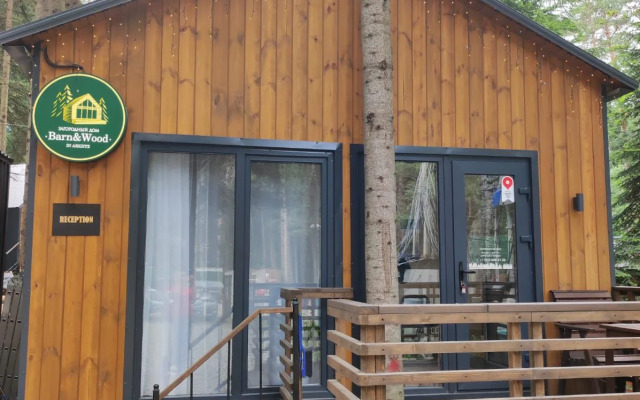 База отдыха Barn&Wood