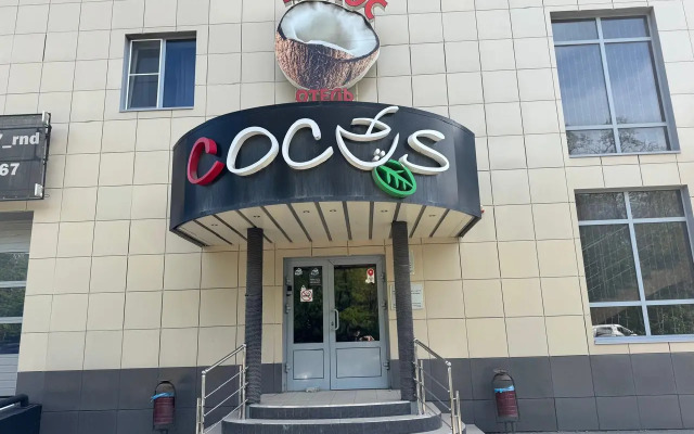 Отель Кокос
