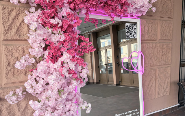 Отель Карпинский