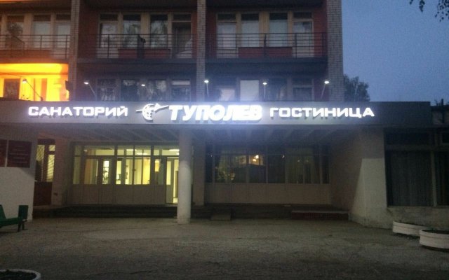 Гостиница Туполев (ex. Лайф хостел)