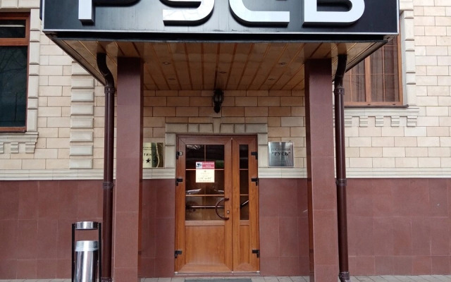 Rus Hotel