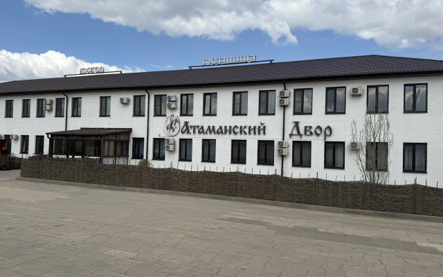 Atamanskiy Dvor Hotel