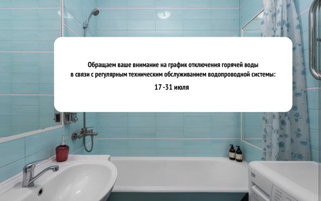 Апартаменты FlatHome24 у метро Озерки