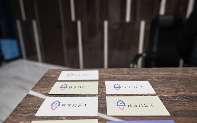 Апартаменты Взлёт Пилигрим