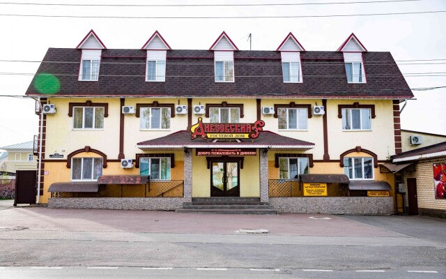 Diveevskiy Guest House