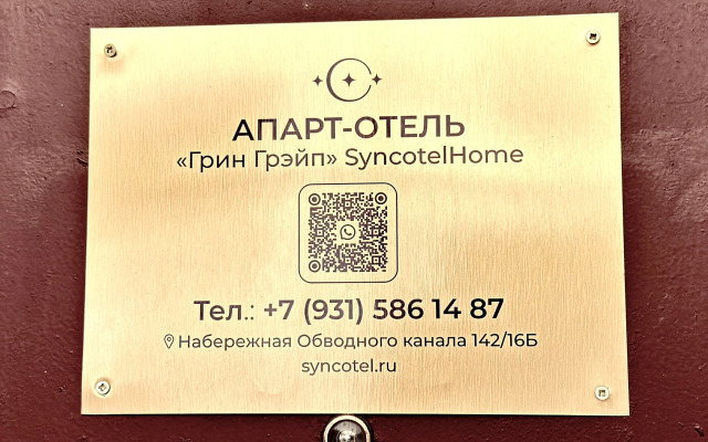 SyncotelHome Grin Grape Hotel