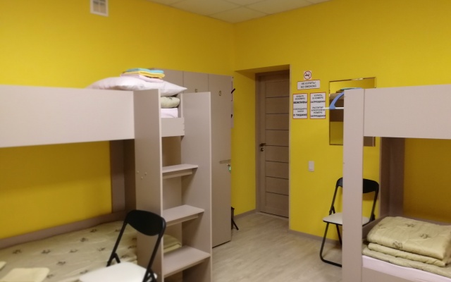 Emili Mini hotel