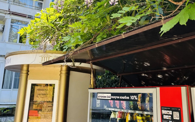 Апартаменты Пальма 1