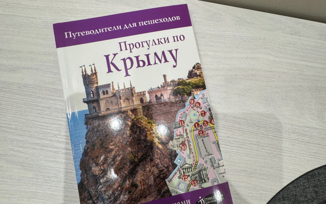 Апартаменты в Ялте на холме Дарсан