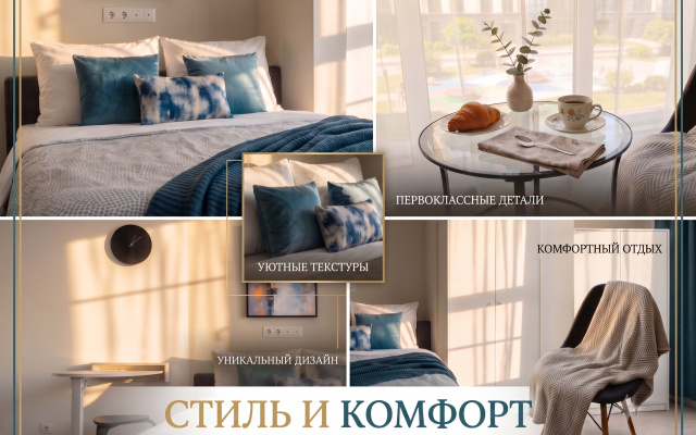 Апартаменты Первый Лиговский 271Б (1)
