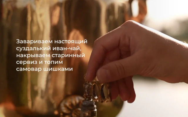 Гостевой дом Дача Белый Берег