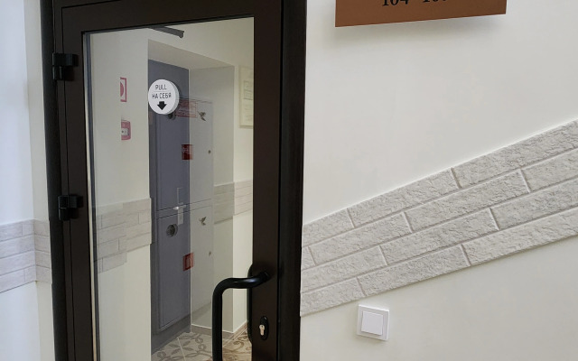 Отель Болконский