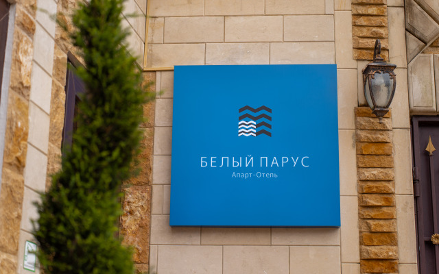 Beliy Parus Guest House