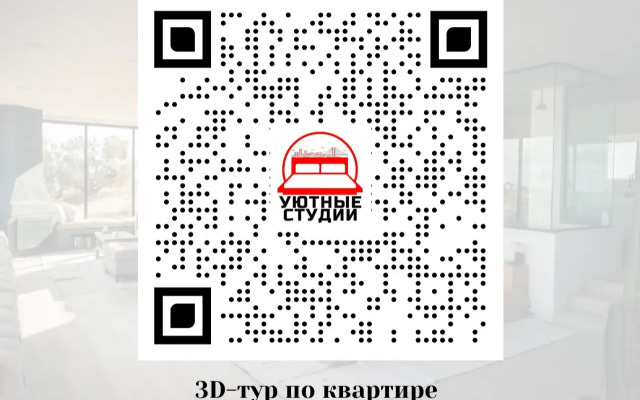 Квартира Уютная квартира в новом ЖК Атмосфера